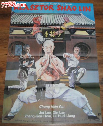 小樽商科大学学士学位证